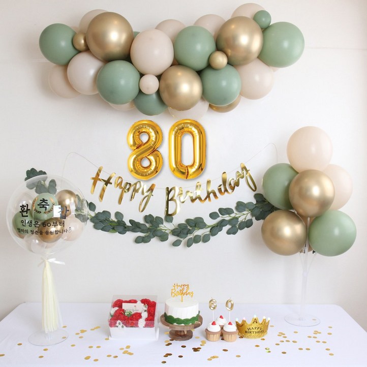 환갑 풍선 가랜드 생일파티용품 세트 환갑 풍선 가랜드 생일파티용품 세트