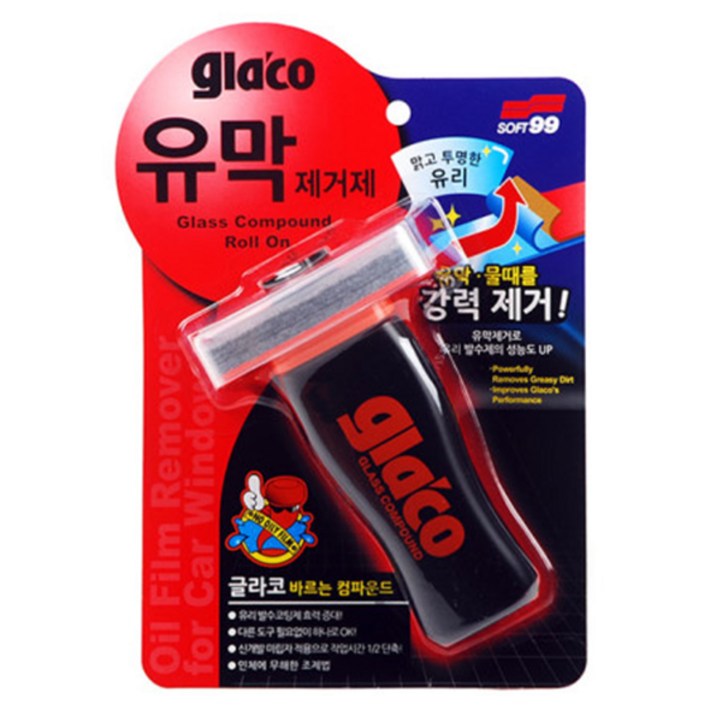 소프트99 글라코 유막 제거제 G-47