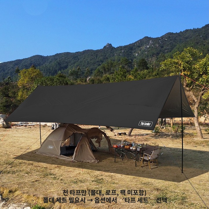 탑 랜더 경량 대형 캠핑 방수 자외선 차단 옥스포드 타프 여러 명이 사용 가능, 블랙
