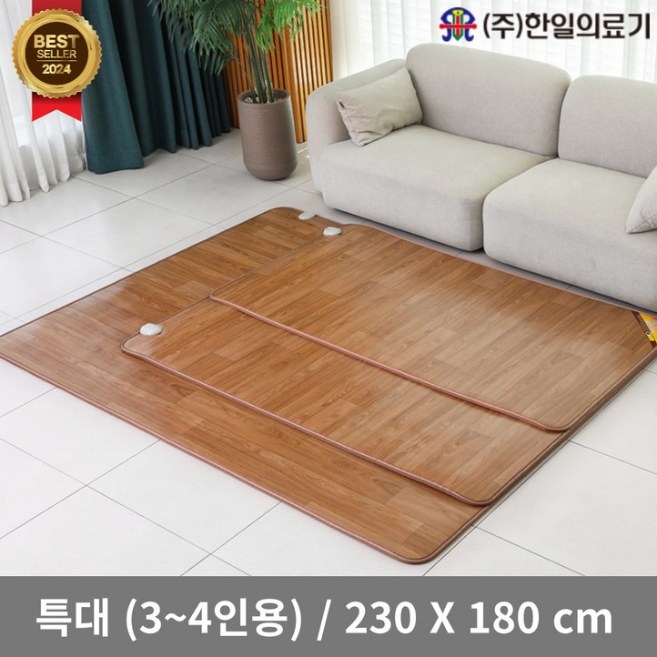신규한정한일의료기 거실용 온돌마루 전기장판 230x180cm 34인용 신규한정한일의료기 거실용 온돌마루 전기장판 230x180cm 34인용