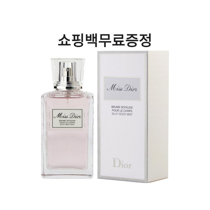 국내백화점정품 쇼핑백증정 미스 디올 실키 바디 미스트