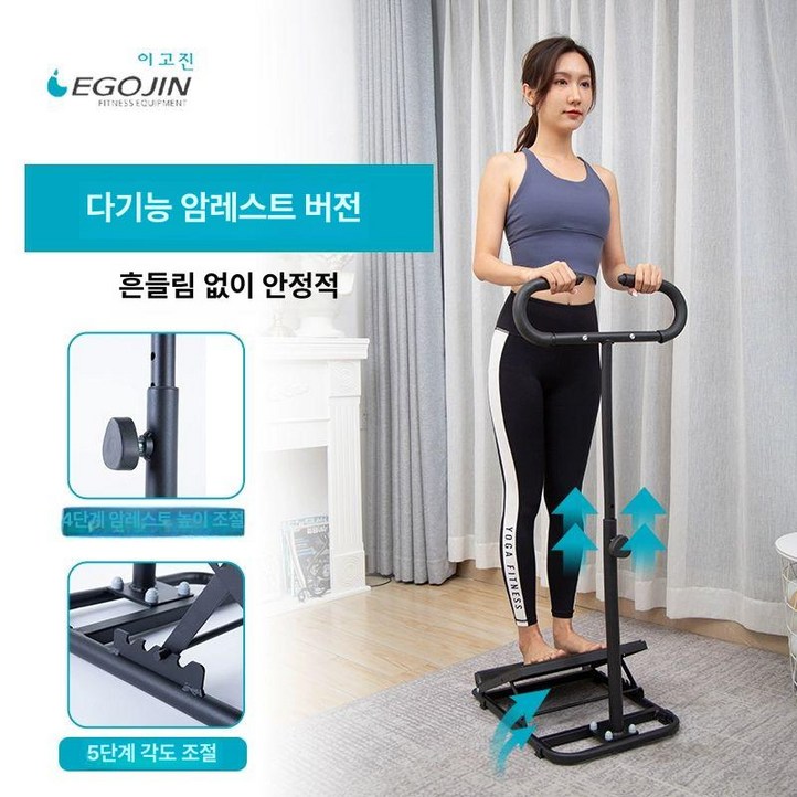 롄니랜드 성장판자극기 가자미근운동 스트레칭보드