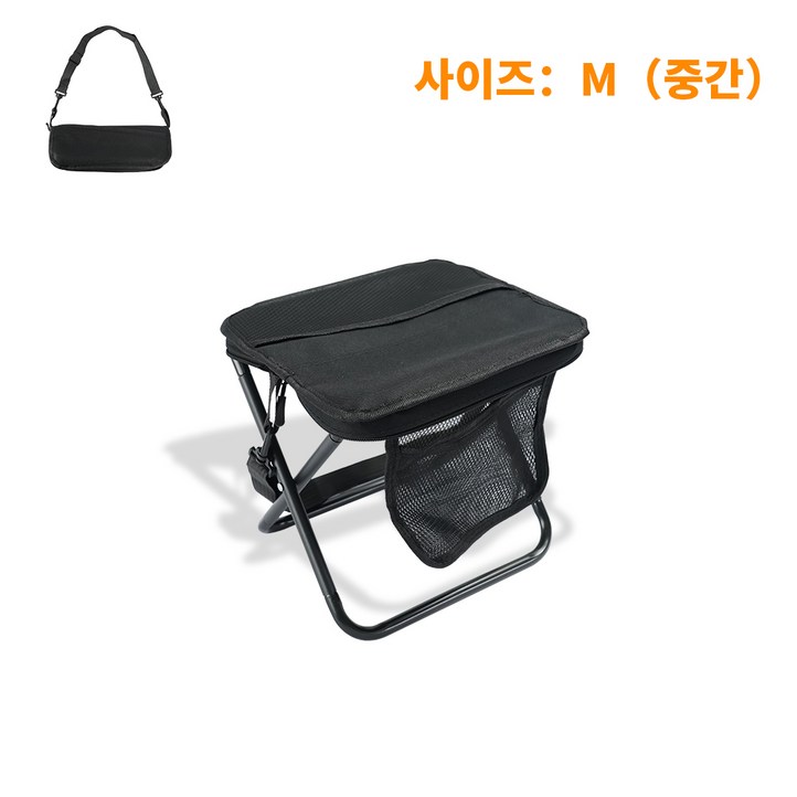 초경량 접이식 캠핑 의자 , 휴대용 모락 파우치 일체형, 블랙  카키 더블 컬러, 캠핑 낚시 해변용