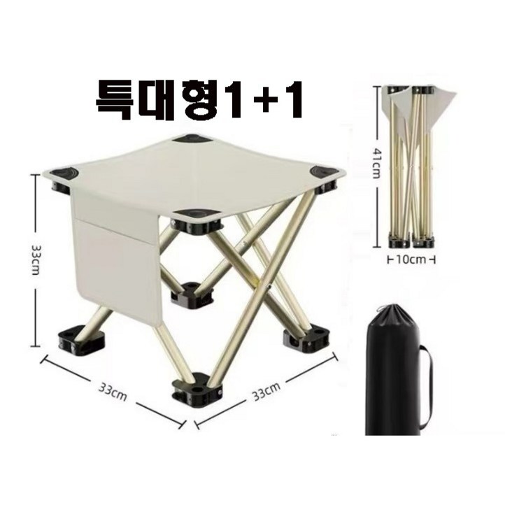 에테리스 초경량 특대형 휴대용 접이식 야외 11세트 캠핑의자, 2개, 베이지