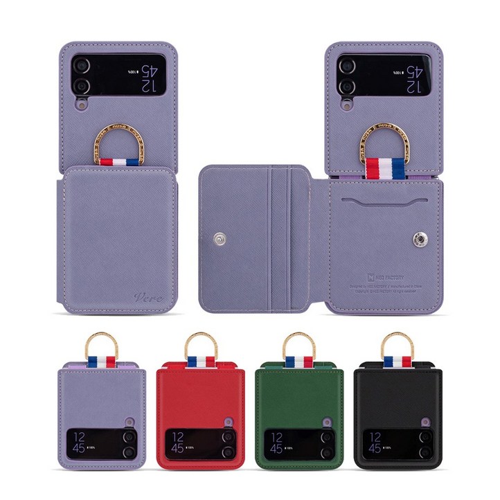 아모하 갤럭시 Z플립6 Z플립5 Z플립4 Z플립3 붸이르 파스텔 레더 카드 수납 2단 포켓 핸드폰 링 케이스