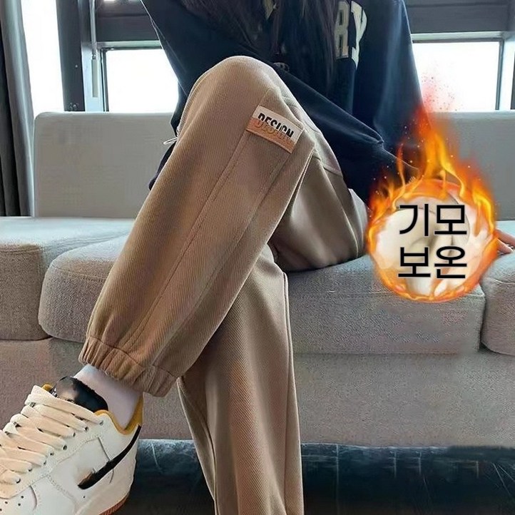 style dr 여자 데일리 기모바지 키작녀바지 겨울 슬랙스 방한바지
