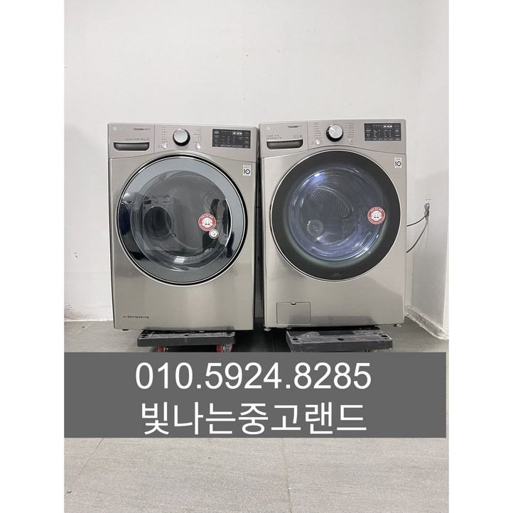 808 LG 중고세탁기건조기 세트 중고드럼세탁기 21키로 + 중고건조기 14키로 타워설치가능