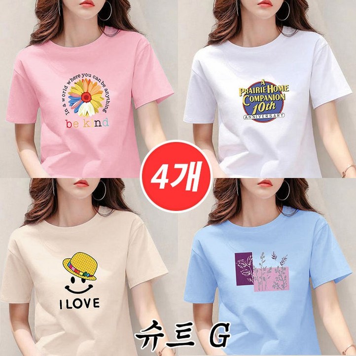 1111 4종세트여성 여름 빅사이즈 루즈핏 라운드넥 레터링 티셔츠 캐쥬얼핏 반팔티셔츠100KG 1111 4종세트여성 여름 빅사이즈 루즈핏 라운드넥 레터링 티셔츠 캐쥬얼핏 반팔티셔츠100KG