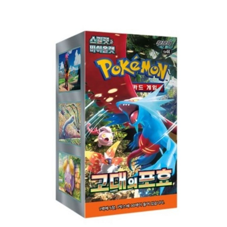 포켓몬카드 미래의 일섬 고대의 포효 1박스 30개입