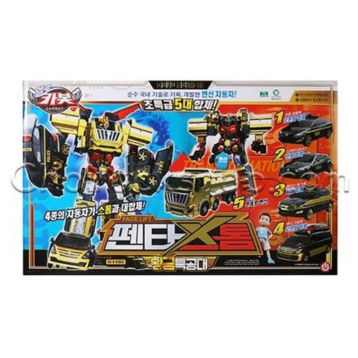 헬로카봇 황금특공대 펜타스톰 로봇장난감