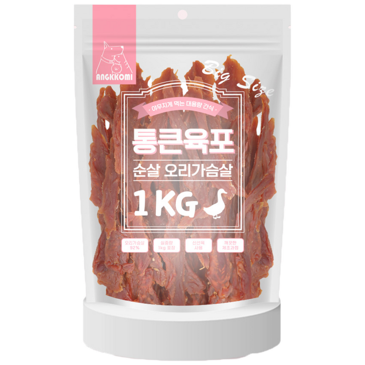 앙꼬미 통큰육포 순살 오리가슴살 대용량간식 애완동물용, 순살오리가슴살, 1kg, 1개