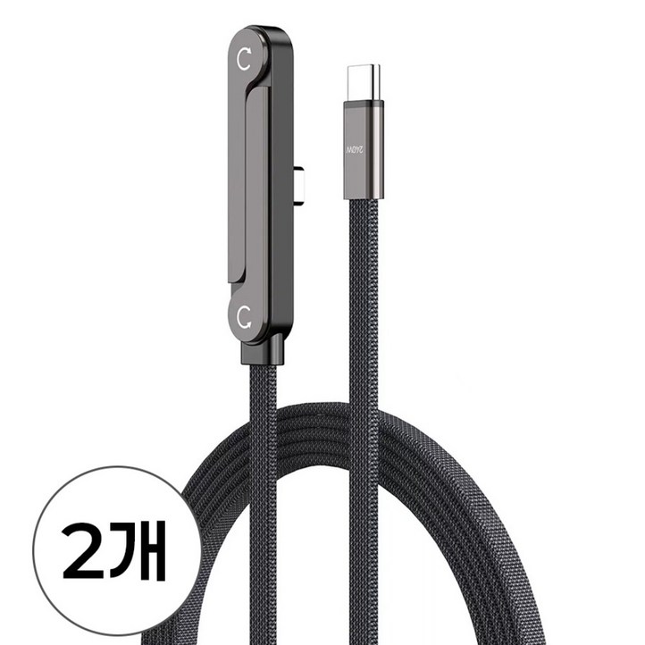 240W 초고속충전 C타입 L자형 케이블 거치대 일체형 나일론 브레이드