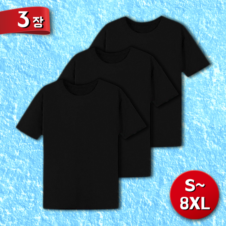 3p  헬스복 운동복 쿨티셔츠 기능성반팔 빅사이즈 4XL 5XL 6XL 7XL 쿨론티 냉감 운동반팔 3장 패키지