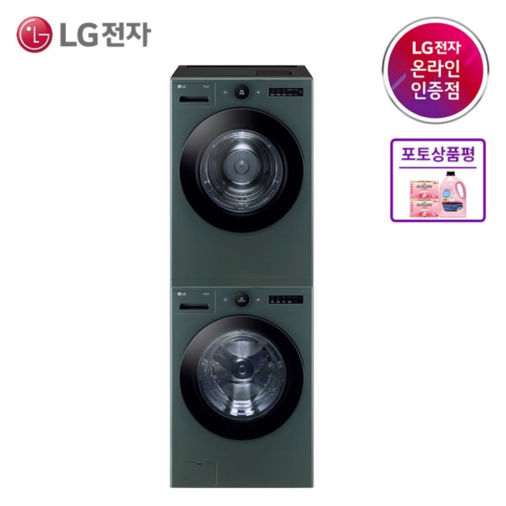 LG 트롬 오브제 컬렉션 세탁기 건조기 세트 FX23GNG-GNG 23KG+20KG 1등급 네이처 그린, FX23GNG-GNG