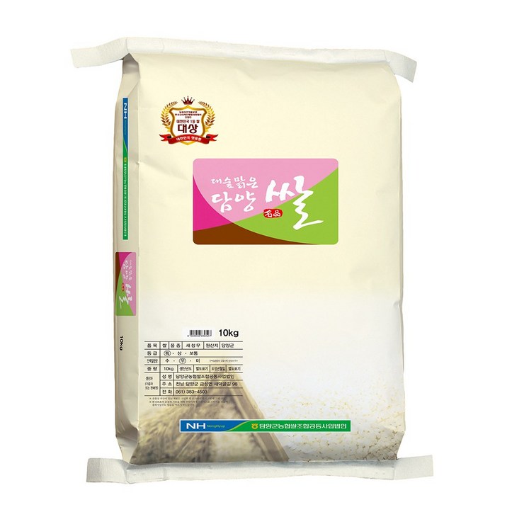 23년 햅쌀 대숲맑은담양쌀 특등급 새청무 쌀10kg GAP우수관리 담양군농협