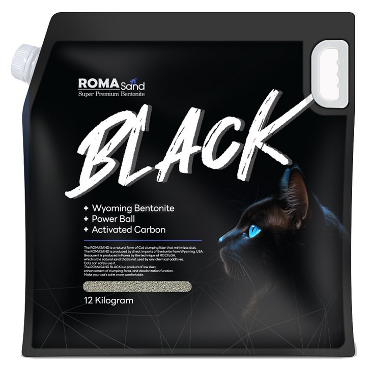 로마샌드 응고형 블랙 프리미엄 대용량 고양이 모래