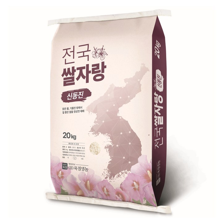 옥정미곡 2024년산 햅쌀 전국쌀자랑 신동진 백미, 상, 20kg, 1개