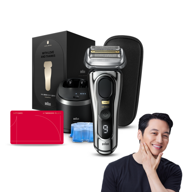 BRAUN 시리즈 9 PRO 스페셜 에디션  기프트카드 세트