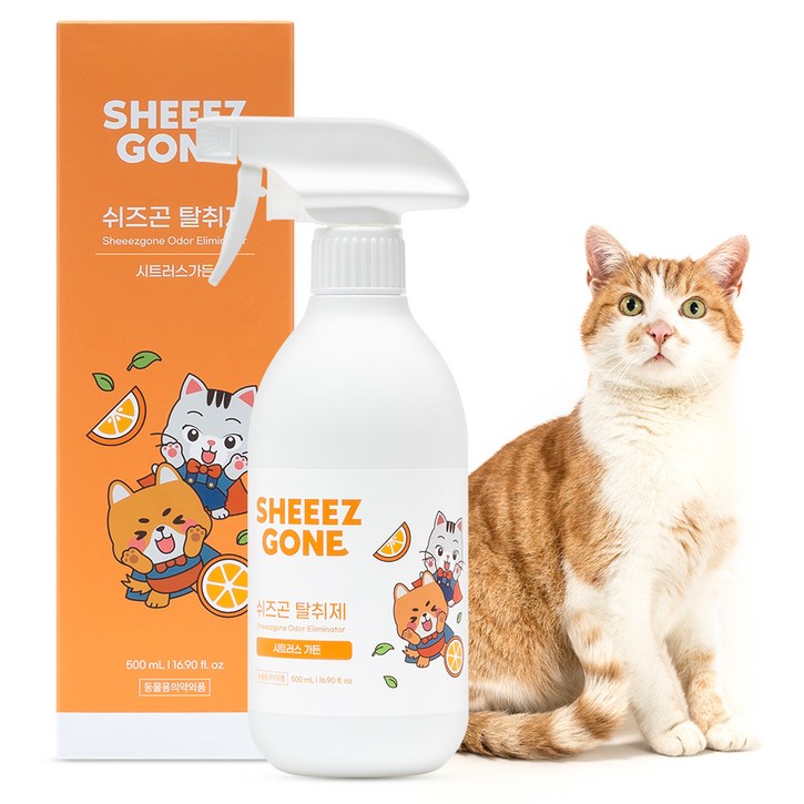 쉬즈곤 반려동물 탈취제, 동물용의약외품,시트러스가든향