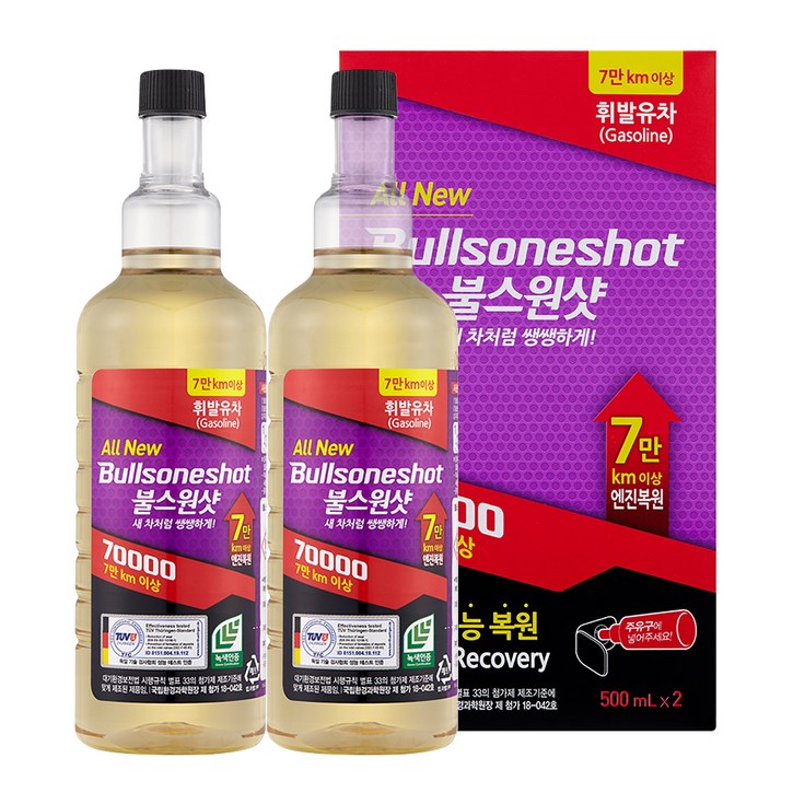 불스원 불스원샷 70000 연료첨가제 휘발유, 2개, 가솔린휘발유 불스원 불스원샷 70000 연료첨가제 휘발유, 2개, 가솔린휘발유