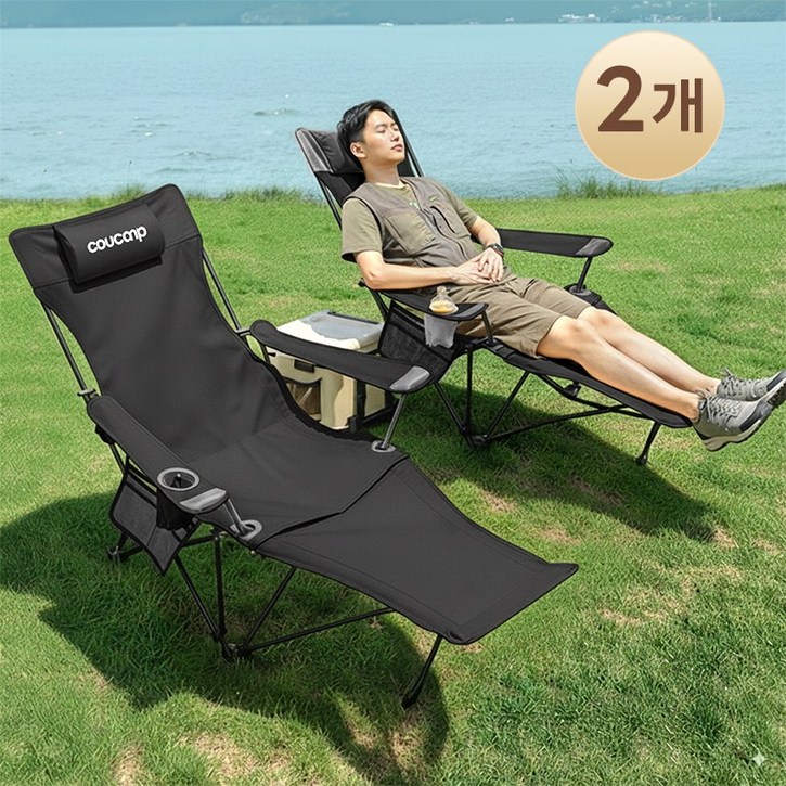 COUCAMP 접이식 캠핑의자 편안한 등받이 조절 캠핑 의자 튼튼한 눕는 의자, 2개, 검정색 COUCAMP 접이식 캠핑의자 편안한 등받이 조절 캠핑 의자 튼튼한 눕는 의자, 2개, 검정색