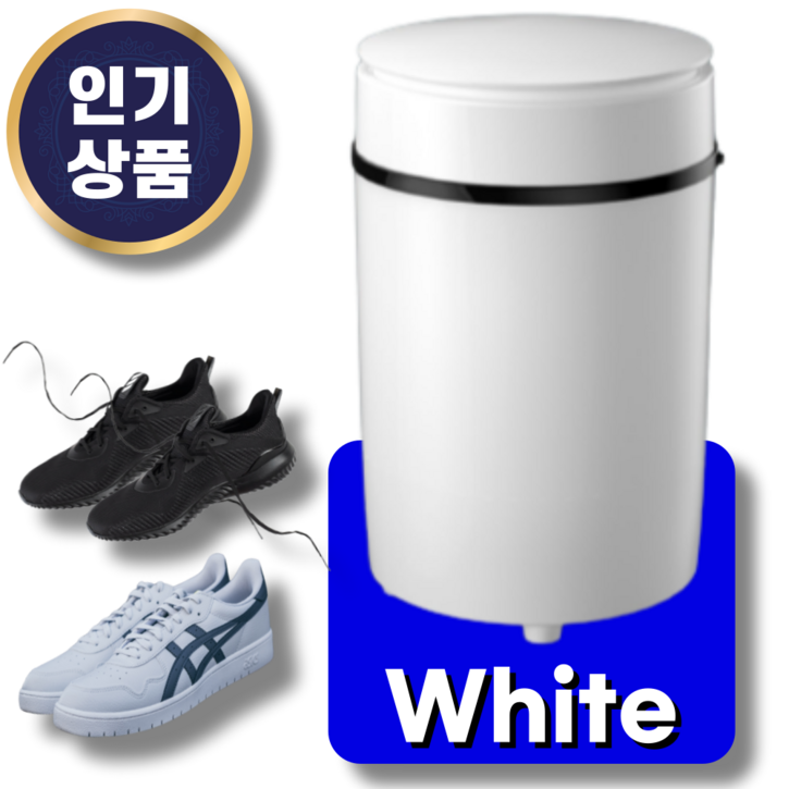 에스와이원 운동화세탁기 신발 세탁기 소형 미니 양말 속옷 걸레 탈수기 가정용 수건 빨래, SY40-white, white 8