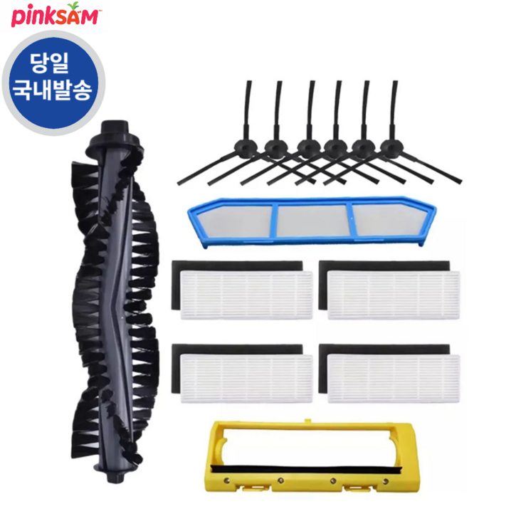 호환 단후이 NR15 x420 로봇청소기 Danhui 로봇 교체 소모품 부품 메인 브러시 커버 사이드 Hepa 필터 걸레틀