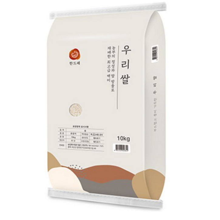 한드레 우리쌀 백미 상등급, 상등급, 10kg, 1개
