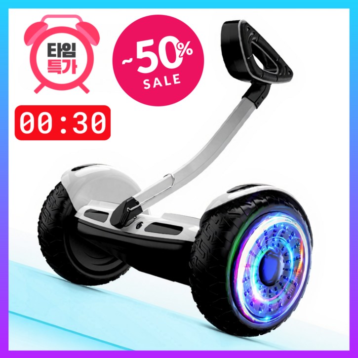 SNS에서 난리난! 휠프리즘 전동휠 호버보드 두발 투휠 자이로스콥 전동 전기 킥보드 출퇴근