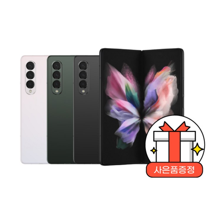 미개봉 새상품삼성전자 갤럭시Z폴드3 5G 256GBGalaxy Z Fpld3 5G 256GBSMF926 미개봉 새상품삼성전자 갤럭시Z폴드3 5G 256GBGalaxy Z Fpld3 5G 256GBSMF926