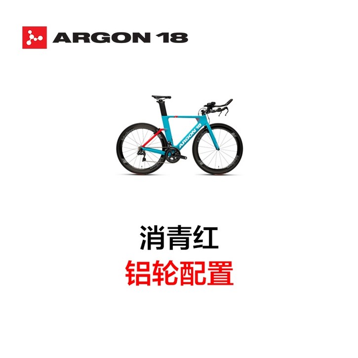 수입 카본 자전거 부품 ARGON18 E-117 탄소 섬유 트라이 애슬론 트라이