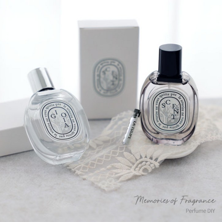 향수만들기 키트 B 블랙용기노즐