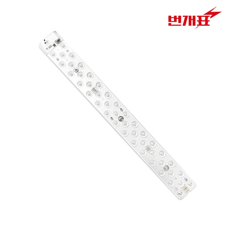 번개표 FPL 55W 대체용 LED 리폼 모듈 램프 30W