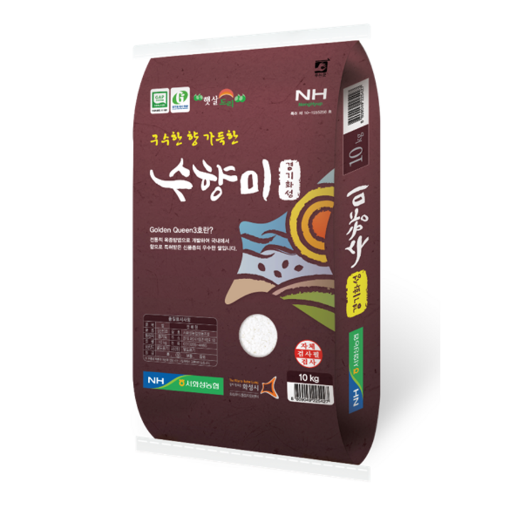 수향미 햅쌀 GAP 인증 골든퀸 3호 백미