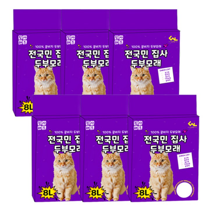 씨엔앨라이프 디럭스 고양이 집사 1.5mm 극세사입자 고운입자 두부모래   모음전