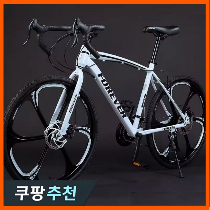 로드션 고성능 로드자전거 싸이클 사이클 입문 추천 바이크 출퇴근 성인 입문 학생 26인치