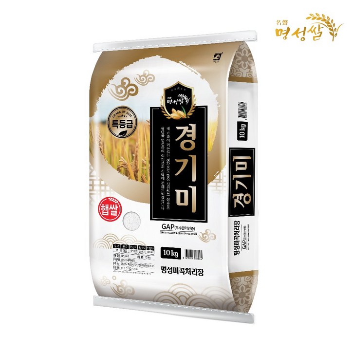 [당일도정/당일발송] 밥맛좋은 명성쌀 23년산 특등급 10
