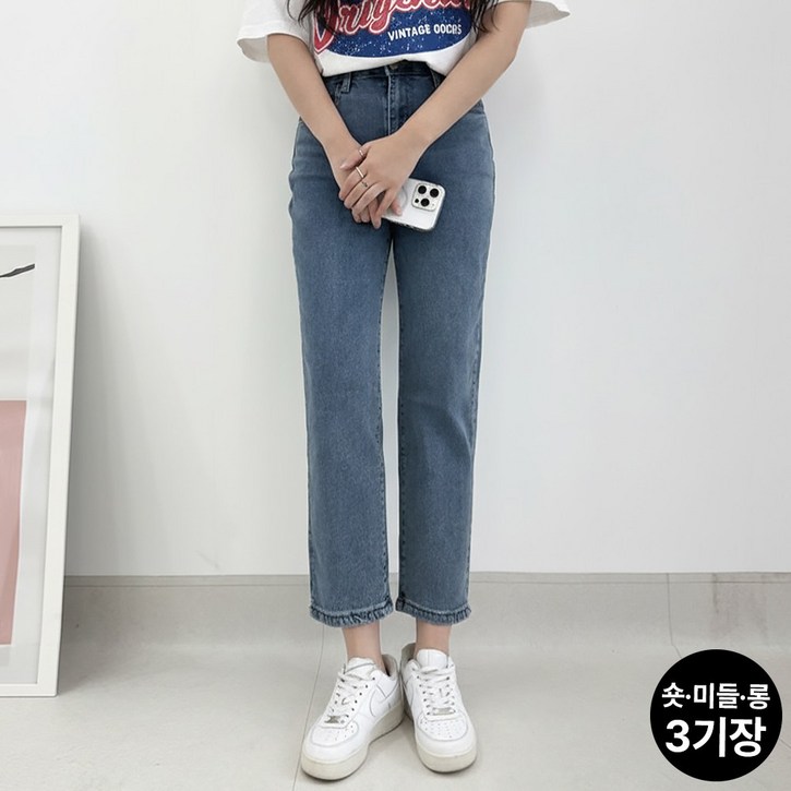 블레스유 여성 데일리 배기핏 청바지 3단기장 키작녀바지 스판원단 일자청바지 슬림