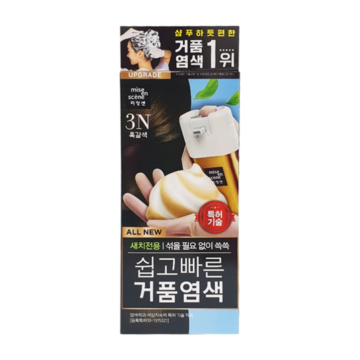 미쟝센 쉽고 빠른 거품 염색 새치전용