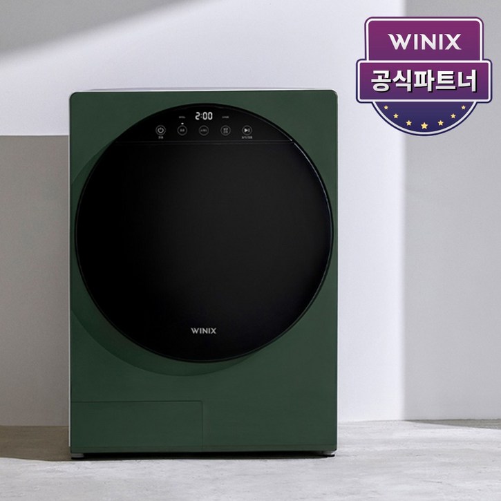 [공식파트너] 위닉스 컴팩트 미니건조기 (최대4kg) HSTE400-LGK 오가닉그린, HSTE400-LGK(오가닉그린)