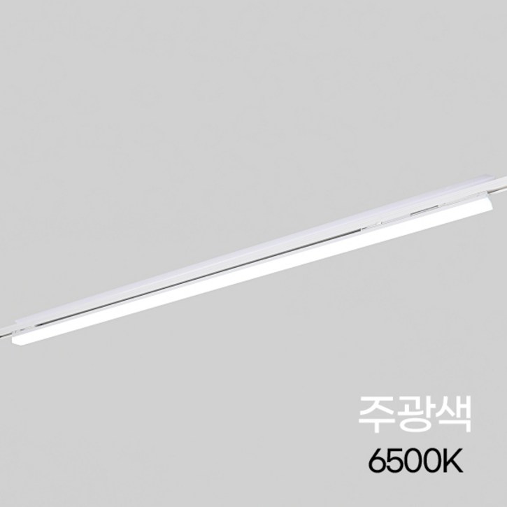 엘포스 LED TS라인 레일등 레일조명 라인조명, 1개, 화이트주광색