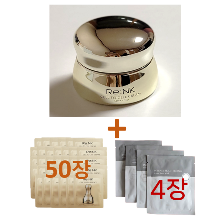 리엔케이 셀 투 셀 크림  사은품1  사은품 2