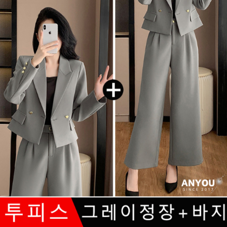 ANYOU 여성 키작녀 슬리핏  오피스룩 정장 세트 하객룩 숏 자켓+와이드 팬츠