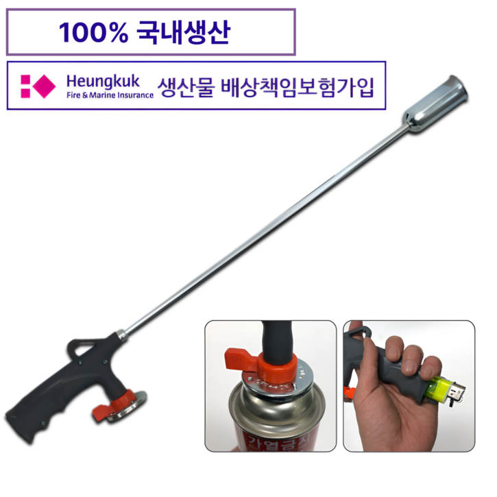 키라이프 국산 롱 토치 가스 점화기, 1개, 그레이