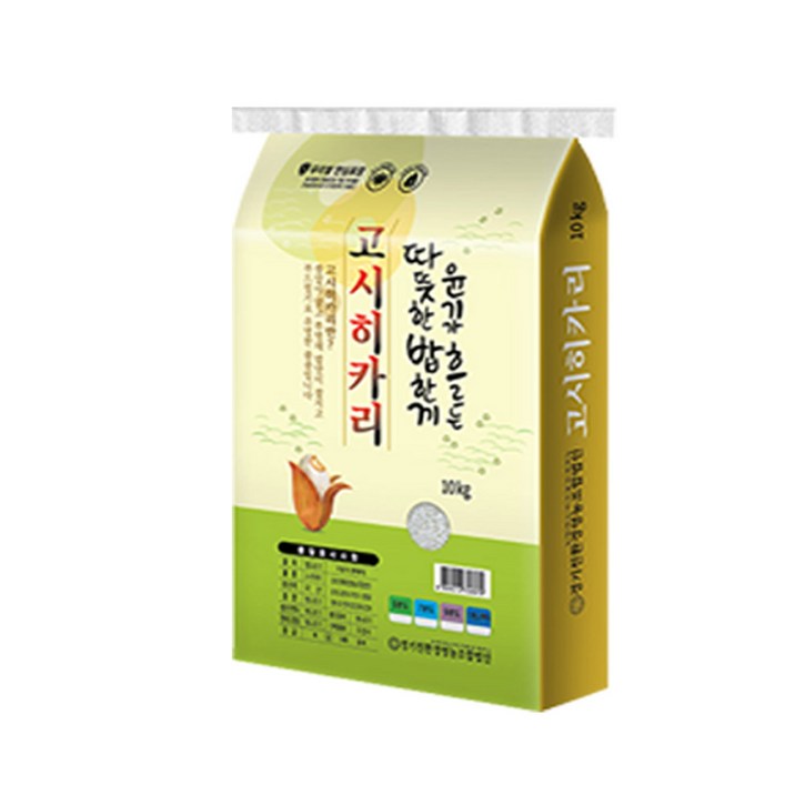 그린올린 2025년산 따뜻한밥한끼 고시히카리 쌀 10kg