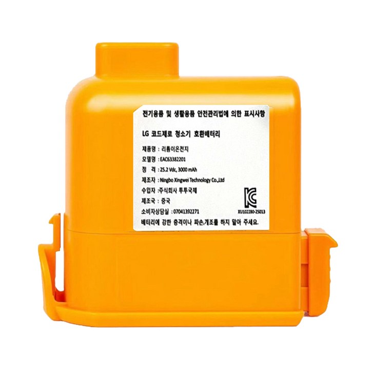 LG 엘지 코드제로 청소기 호환 배터리 3000mAh A9 P9 APS