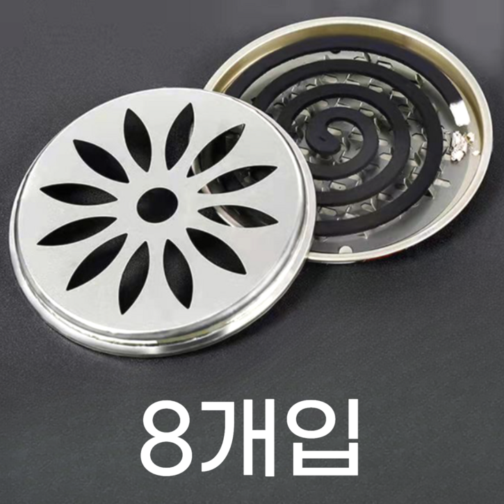 8세트 데이모노 리싸이클 모기향 거치대