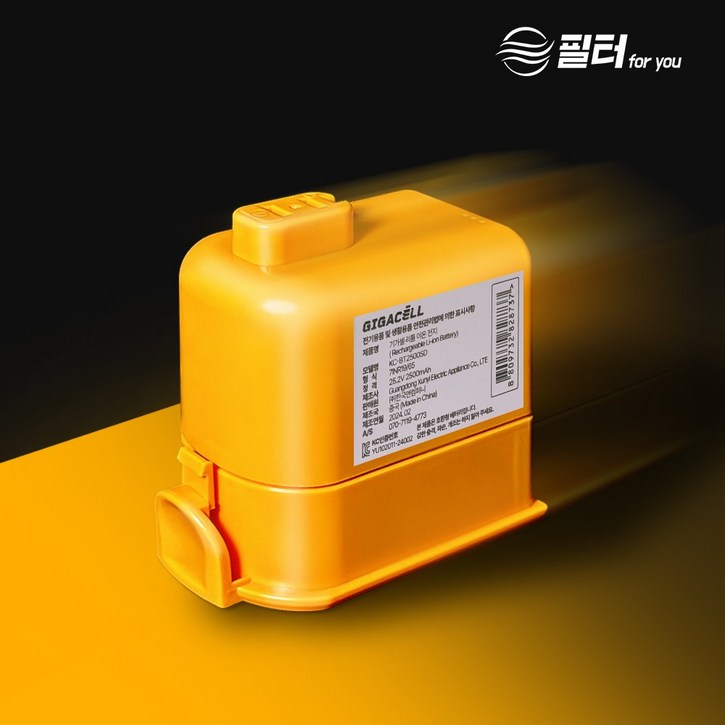 12개월 무상보증 LG 엘지 코드제로 배터리 A9 P9 A9S EAC63382201 호환용 EAC63382204 12개월 무상보증 LG 엘지 코드제로 배터리 A9 P9 A9S EAC63382201 호환용 EAC63382204