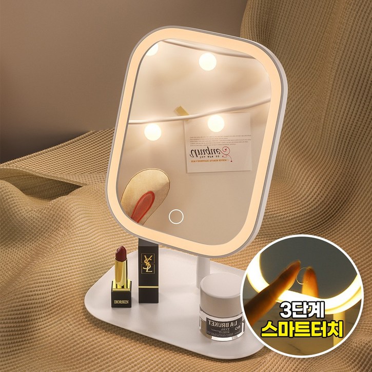 다마켓 스마트 터치 탁상용 충전식 LED 조명거울 화장대 거울