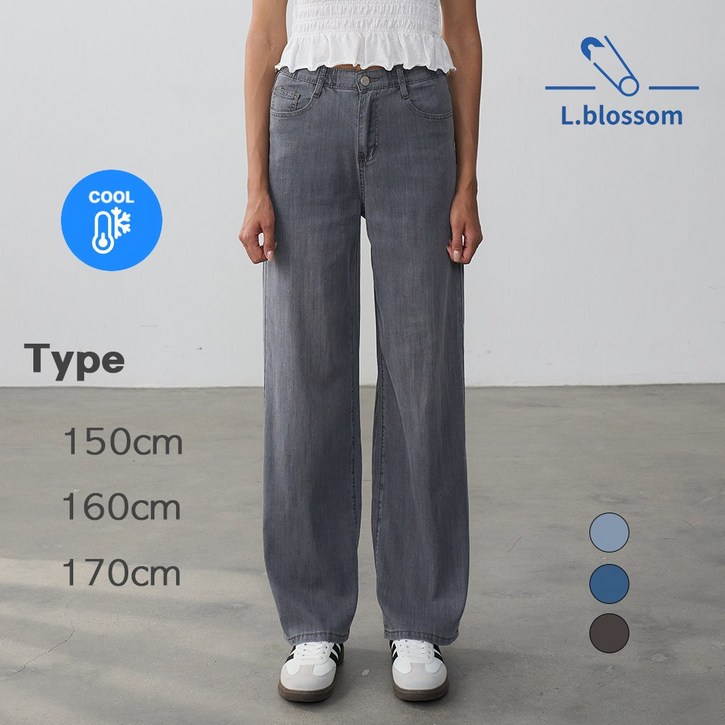 엘블로썸 여름 쿨링 스판 와이드 찰랑핏 히든밴딩 아이스진 (3단기장)